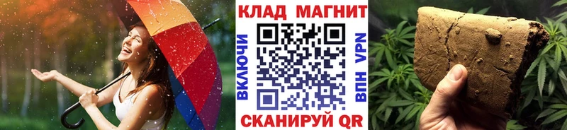 Codein Калуга