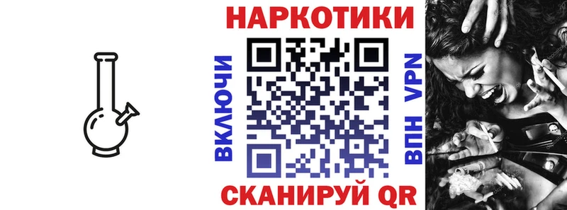 Купить наркоту Калуга Alpha PVP  ГЕРОИН  Codein  Cocaine  Меф  Канабис 
