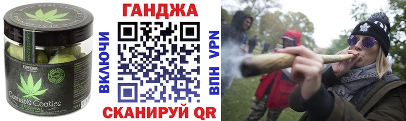 Еда ТГК марихуана  Калуга 