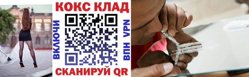 купить  цена  кракен рабочий сайт  Кокаин Columbia  Калуга 