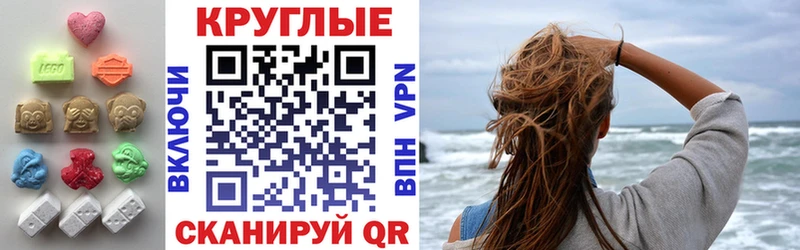 ЭКСТАЗИ ешки  закладки  Калуга 
