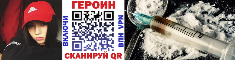 ГЕРОИН VHQ  ОМГ ОМГ ссылка  Калуга 