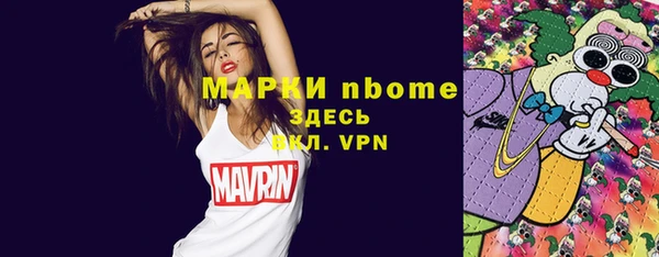 героин Богородицк