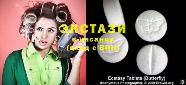ГАЛЛЮЦИНОГЕННЫЕ ГРИБЫ Богородск