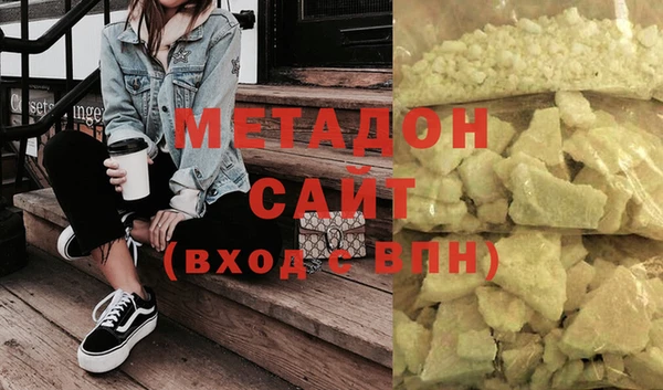героин Богородицк