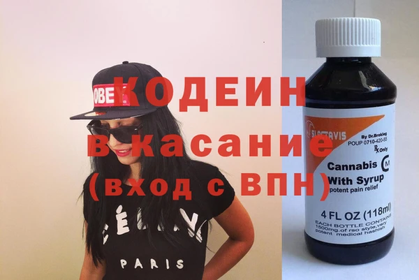героин Богородицк