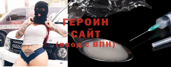 ГАЛЛЮЦИНОГЕННЫЕ ГРИБЫ Богородск