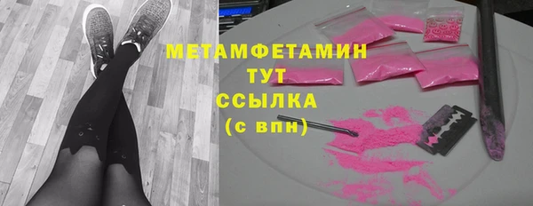 героин Богородицк