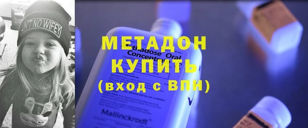 героин Богородицк