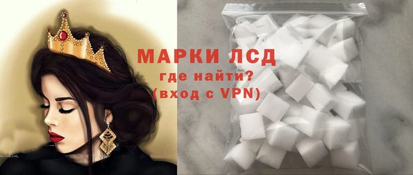 ГАЛЛЮЦИНОГЕННЫЕ ГРИБЫ Богородск