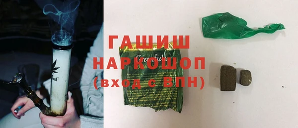 ГАЛЛЮЦИНОГЕННЫЕ ГРИБЫ Богородск