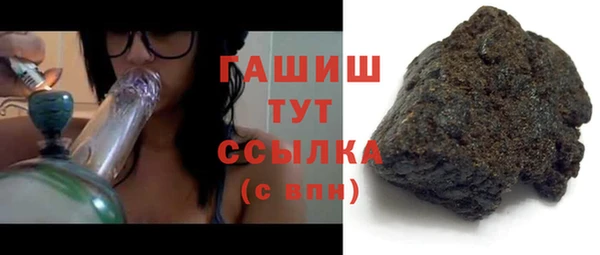 героин Богородицк