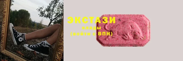 ГАЛЛЮЦИНОГЕННЫЕ ГРИБЫ Богородск