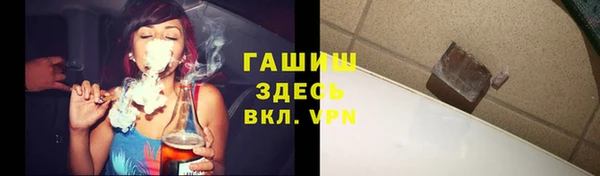 ГАЛЛЮЦИНОГЕННЫЕ ГРИБЫ Богородск