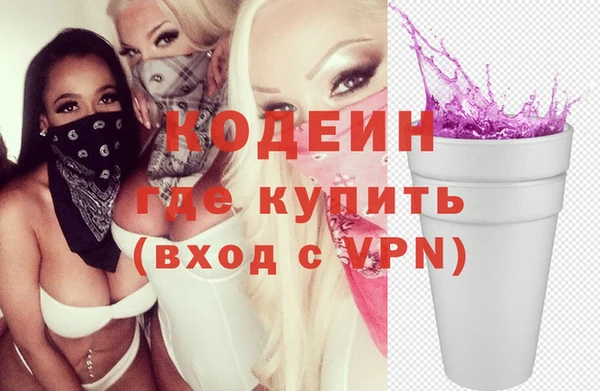 ГАЛЛЮЦИНОГЕННЫЕ ГРИБЫ Богородск