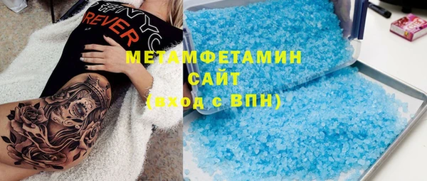 ГАЛЛЮЦИНОГЕННЫЕ ГРИБЫ Богородск