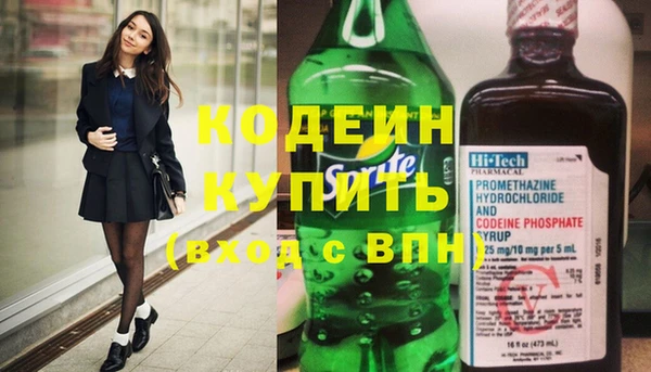 героин Богородицк
