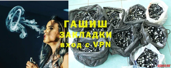 ГАЛЛЮЦИНОГЕННЫЕ ГРИБЫ Богородск