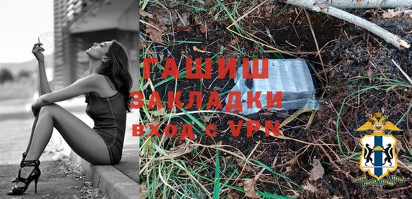 героин Богородицк