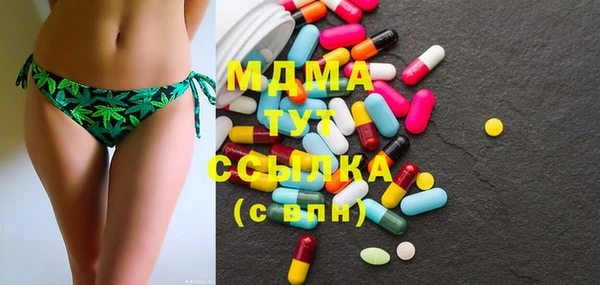 героин Богородицк
