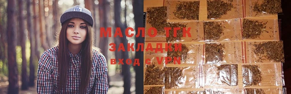 героин Богородицк