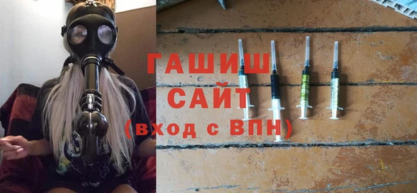 героин Богородицк
