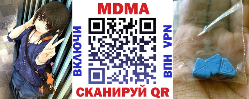 МДМА кристаллы  купить наркоту  Калуга 