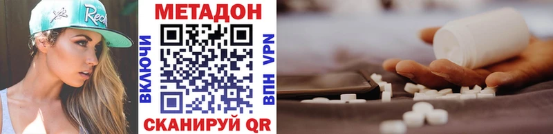 kraken зеркало  где купить наркоту  Калуга  МЕТАДОН мёд 