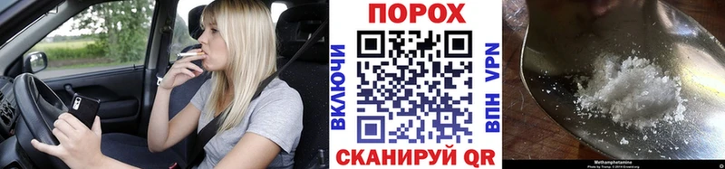 где купить   Калуга  Первитин мет 
