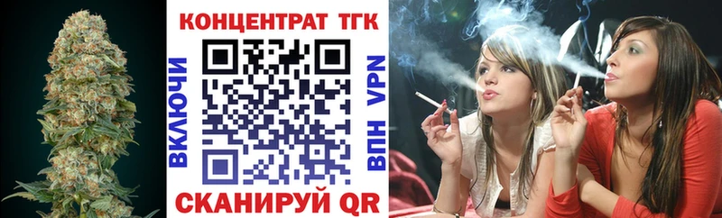 ОМГ ОМГ рабочий сайт  Калуга  Дистиллят ТГК жижа 
