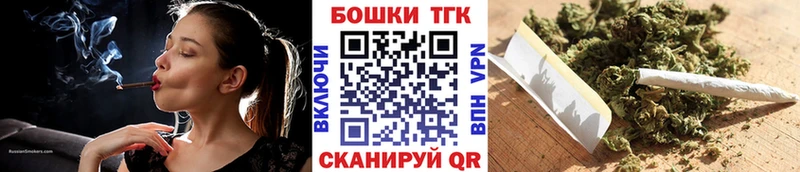 Бошки Шишки семена  Калуга 